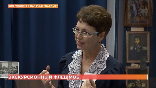Ростов присоединился к Всероссийскому экскурсионному флешмобу смотреть онлайн