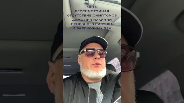 Стадии варикозной болезни. Есть ли они?