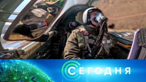 «Сегодня»: 25 октября 2024 года. 10:00 | Выпуск новостей | Новости НТВ