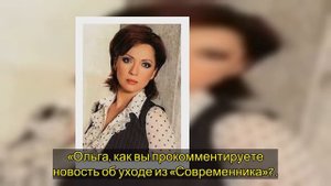 Ольга Дроздова странно высказалась о театре после увольнения из «Современника»