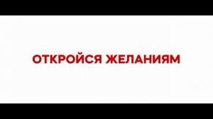 Вампиры легкого поведения — трейлер