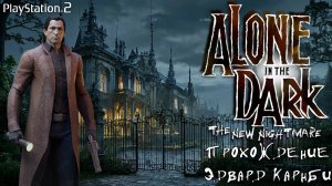 Alone in the Dark The New Nightmare , полное прохождение, PlayStation 2. Full HD