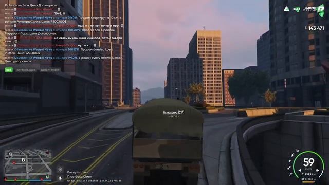 Поставка FIB от Армии смотреть онлайн