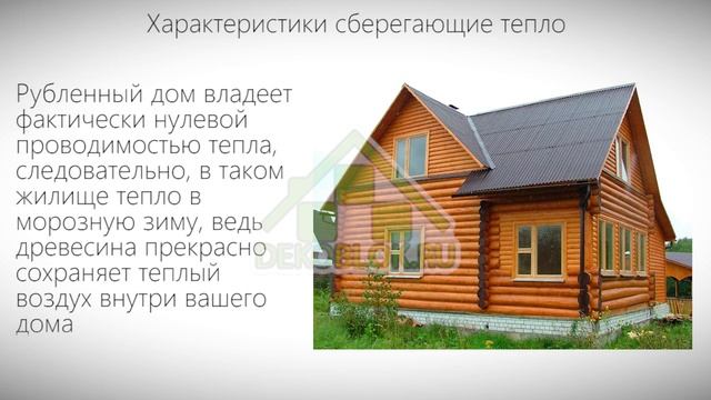 Дома из бревна от Dekoblok.ru смотреть онлайн