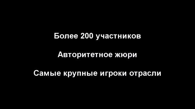 Pro internet awards 2015 смотреть онлайн