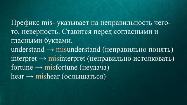 ЕГЭК.Алтынбаева Г.З. Prefixes смотреть онлайн