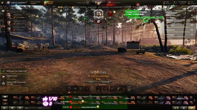 World of Tanks СОЛО ПО КАТУШКИ В WOT смотреть онлайн