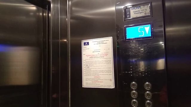 Гремит грузовой лифт Окружная 13 подъезд 2 смотреть онлайн