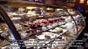 Меню шоколадницы и цены