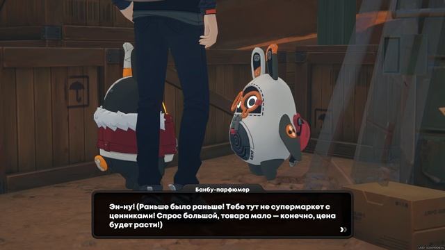 Медаль Блэйзвуд 6 Активному общественнику 3 Банбу-парфумер | 1.2 | Zenless Zone Zero