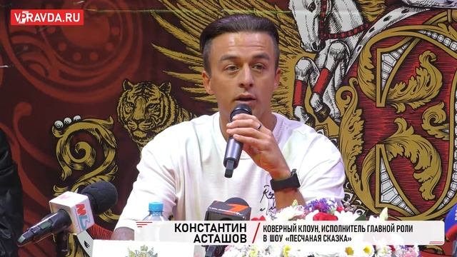 ВОЛГОГРАДСКИХ ЗРИТЕЛЕЙ ЖДЕТ ГРАНДИОЗНОЕ ЦИРКОВОЕ ШОУ смотреть онлайн