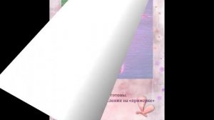 Мастер - Класс по вязанию крючком "Розовый слонёнок"