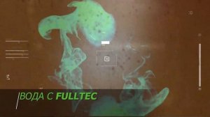 Фултек (Fulltec). Комплексный адъювант. Основные функции.