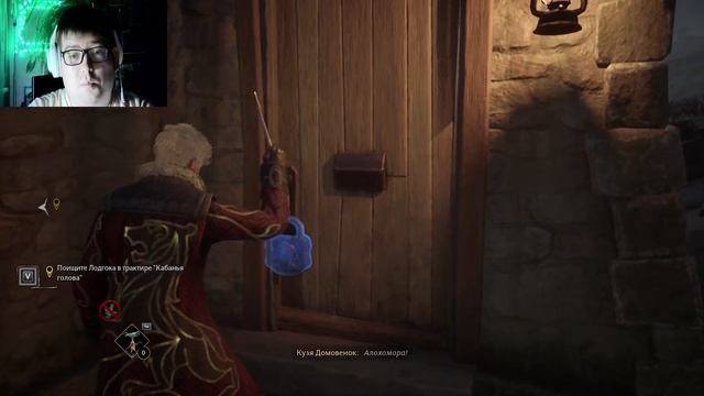 Hogwarts Legacy #21 | Урок тварей смотреть онлайн