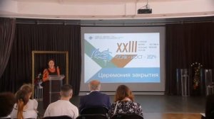 «Пушкин в кадре»