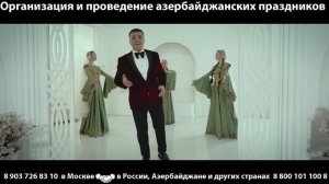 Азербайджанская песня "Той гуну" в исполнении Джейхуна (живёт в Москве, выезжает по разным городам)