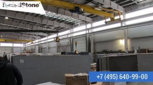 Technistone warehouse 2. Синергия Камня