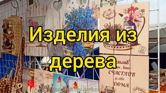 Грандиозная сельскохозяйственная ЯРМАРКА. 👍💯 г Выборг