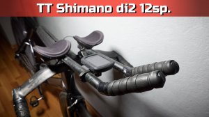 Апгрейд Shimano di2 12sp. на ТТ велосипед