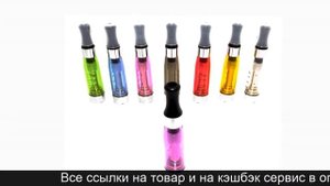 Как на алиэкспресс купить жидкость для электронных сигарет
