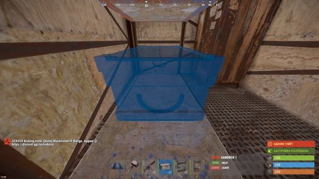 ДОМ ПОД РАЗВИТЕЕ В RUST