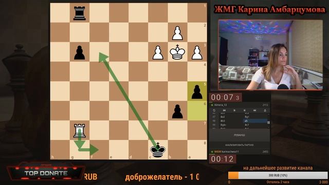 Праздничный стрим! Блиц со зрителями на lichess.org/Шахматы/ЖМГ Карина Амбарцумова