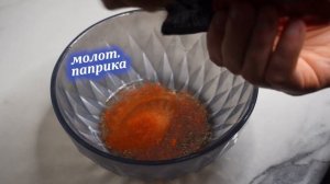 Хе из рыбы по-корейски, рецепт в домашних условиях