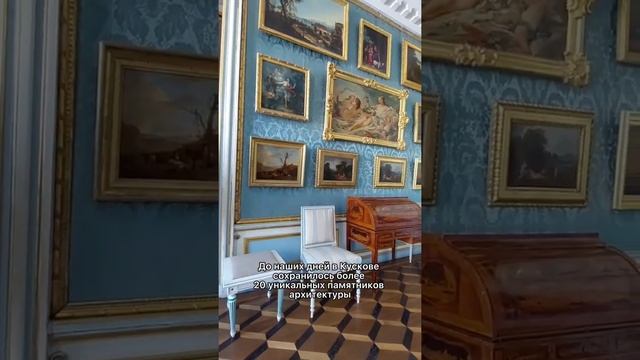 Как бесплатно посетить музей-усадьбу «Кусково» #москва #интереснаямосква #кудасходитьвмоскве