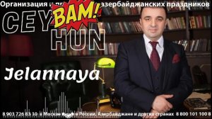 Песня "Желанная" на русском языке (азербайджанский певец Джейхун)
