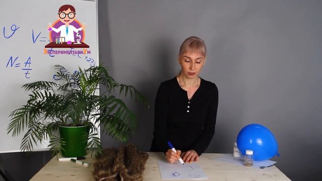 ЭкспериментариУм. Блок "Мир физики" смотреть онлайн