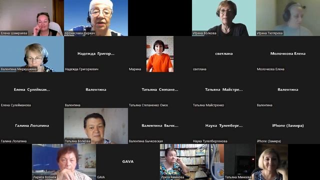 Энергия жизни. Второе сердце мужчины. от 05.08.22г. смотреть онлайн