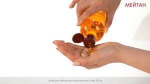 Шампунь «Женьшень-биокомплекс»