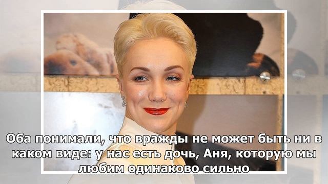 "Между нами возникли особые связи": Дарья Мороз поделилась подробностями развода с Богомоловым смотреть онлайн