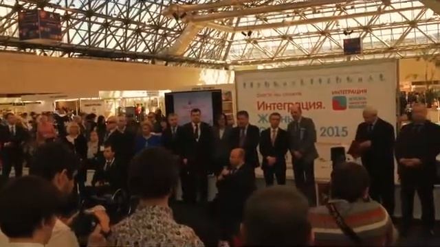 Выставка Интеграция  Жизнь Общество 2015 смотреть онлайн
