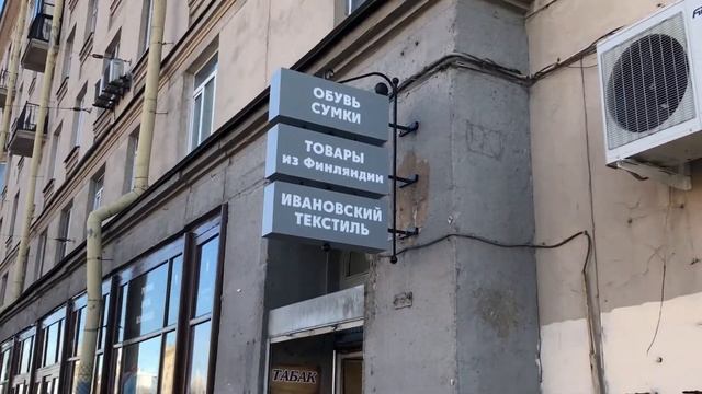 Вывеска консоль - рубрикатор | frs-ag.com