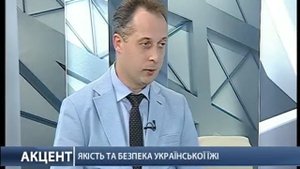 Качество и безопасность украинской еды