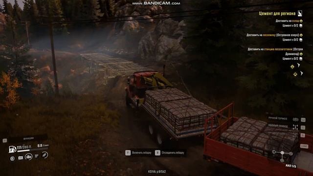 Долгая доставка цемента  - 161 - SnowRunner