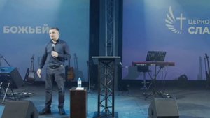 ,,Широкий или узкий путь" Проповедует Илья Фёдоров.