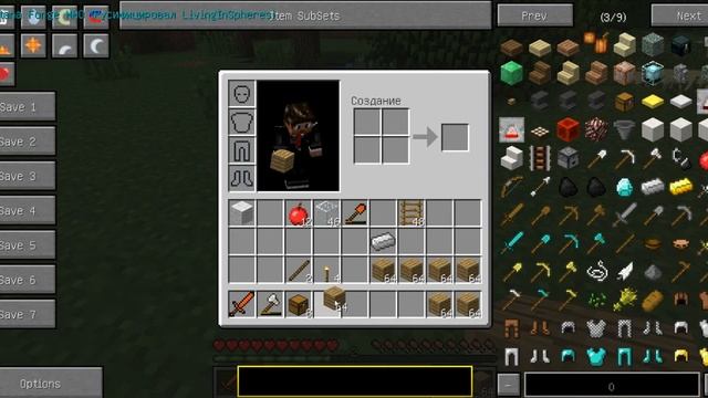 L.p. Истории Lime #5 (Башня) смотреть онлайн