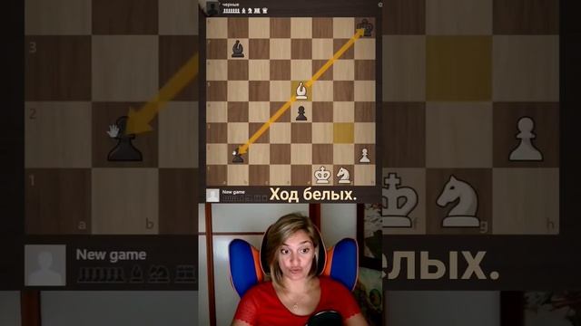 Остановить пехотинца♟️ #шахматы #урокишахмат