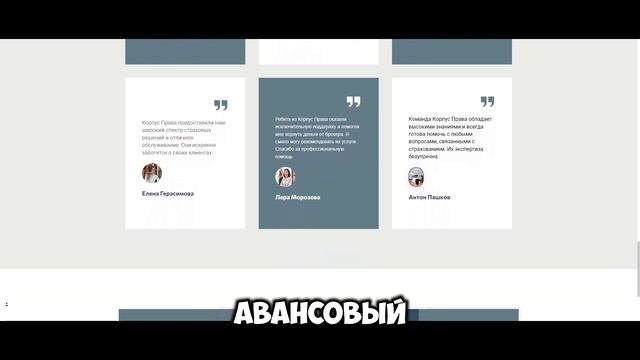 Обзор лжеюристов Корпус Права, отзывы