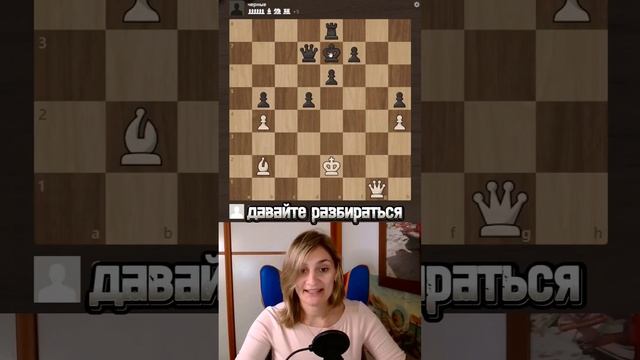 Король всему голова #шахматы #урокишахмат #chess #chesspuzzle #ajedrez