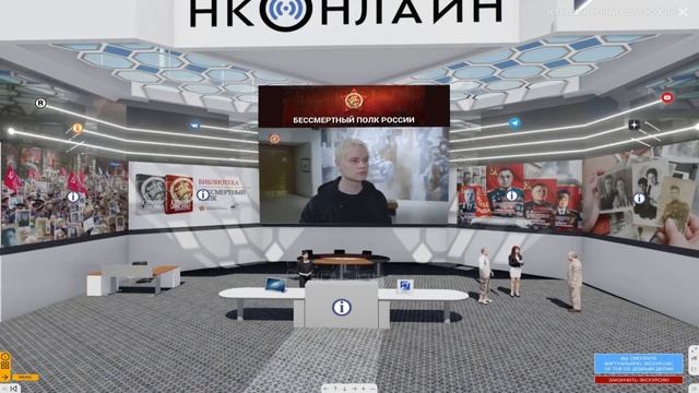 VR Тур-экскурсия по Добрым делам №5 смотреть онлайн