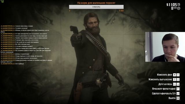 Red Dead Redemption 2 | Прохождение №20 | Театр смотреть онлайн