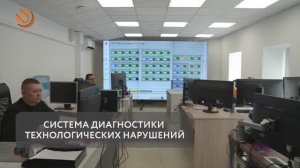 Как предсказать дефект на объектах энергосистемы? Для этого в «ОЭК» создали специальный отдел!