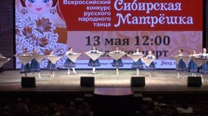 Сибирская матрешка 2018, г.Томск
