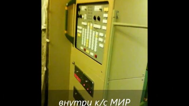 музей космонавтики смотреть онлайн