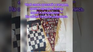 Музей СССР г. Уссурийск