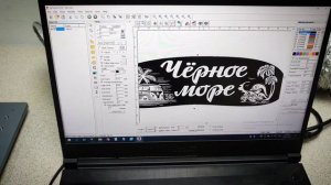 Лазерная гравировка камня _Чёрное море_, уровень, заливка, параметры EzCad, процесс.
