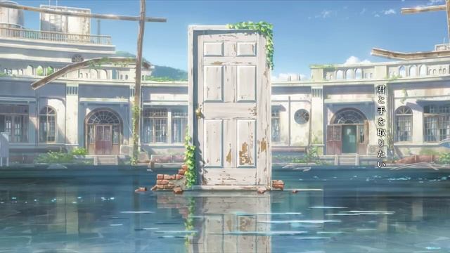 Suzume No Tojimari Title Track (Lyrics) [Kan-Rom-Eng] - すずめの戸締まり 歌詞.